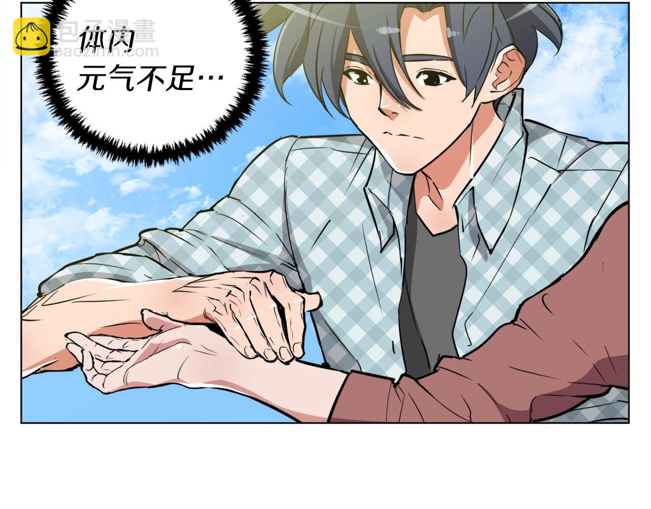 第48话 把脉35