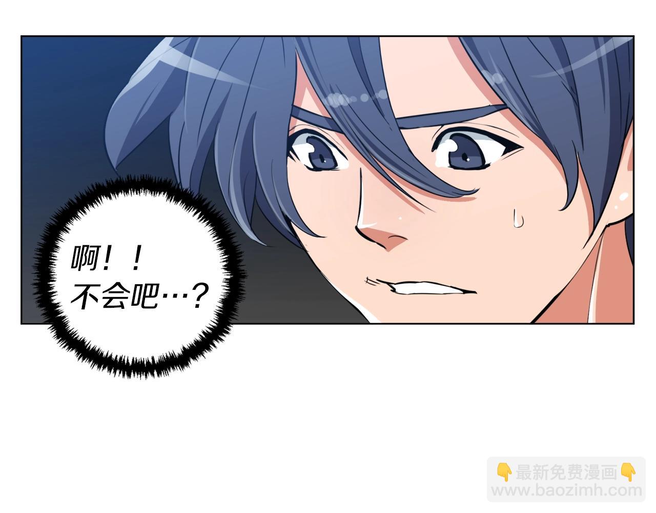 第48话 把脉39
