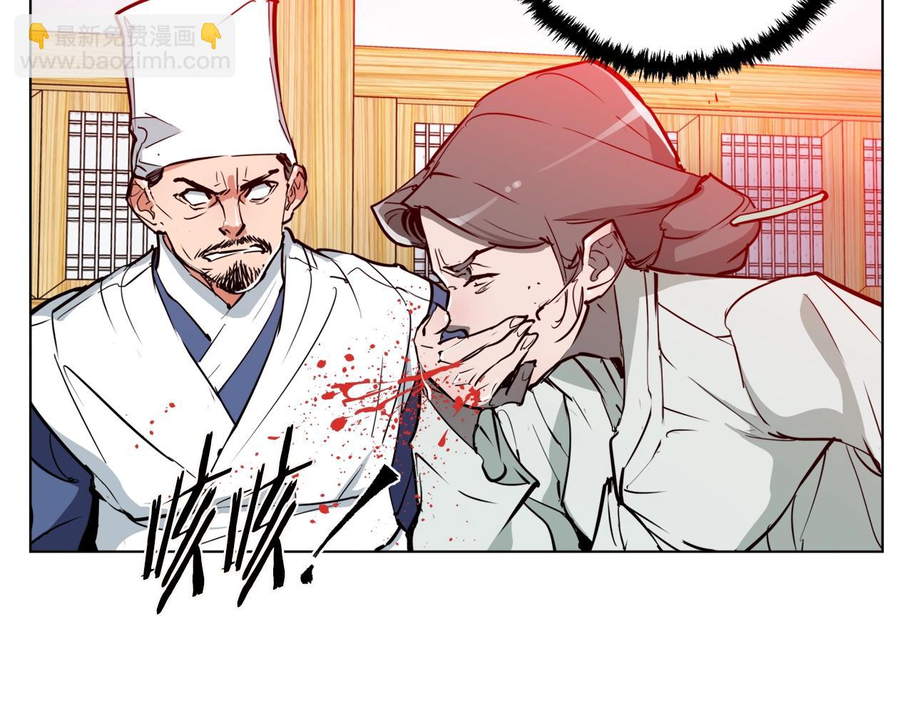 第48话 把脉4