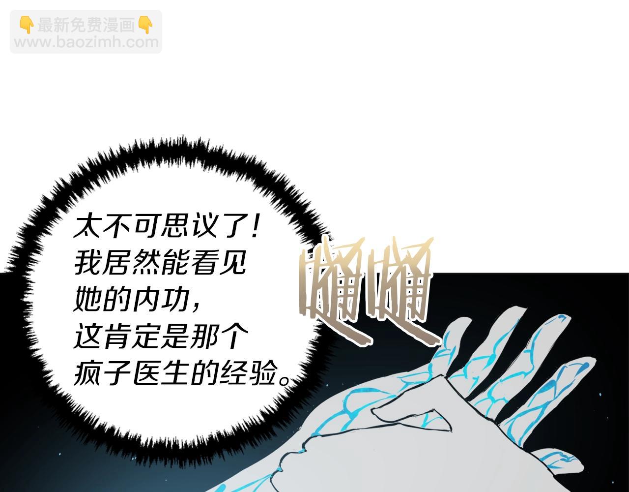 第48话 把脉43