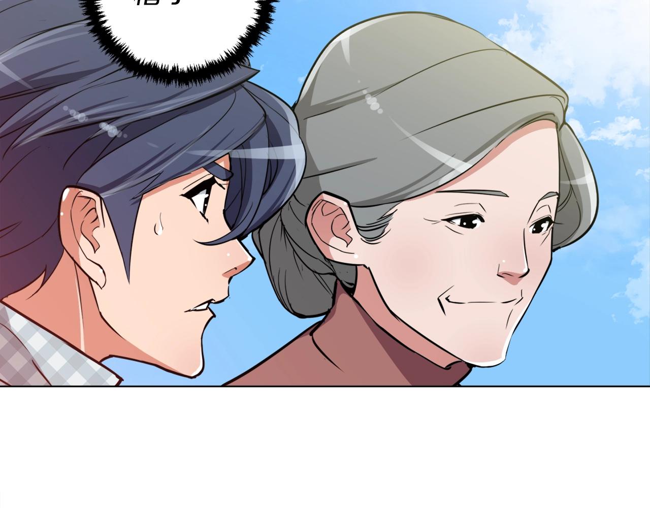 第48话 把脉48