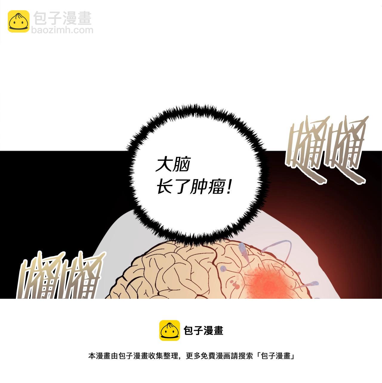 第48话 把脉53