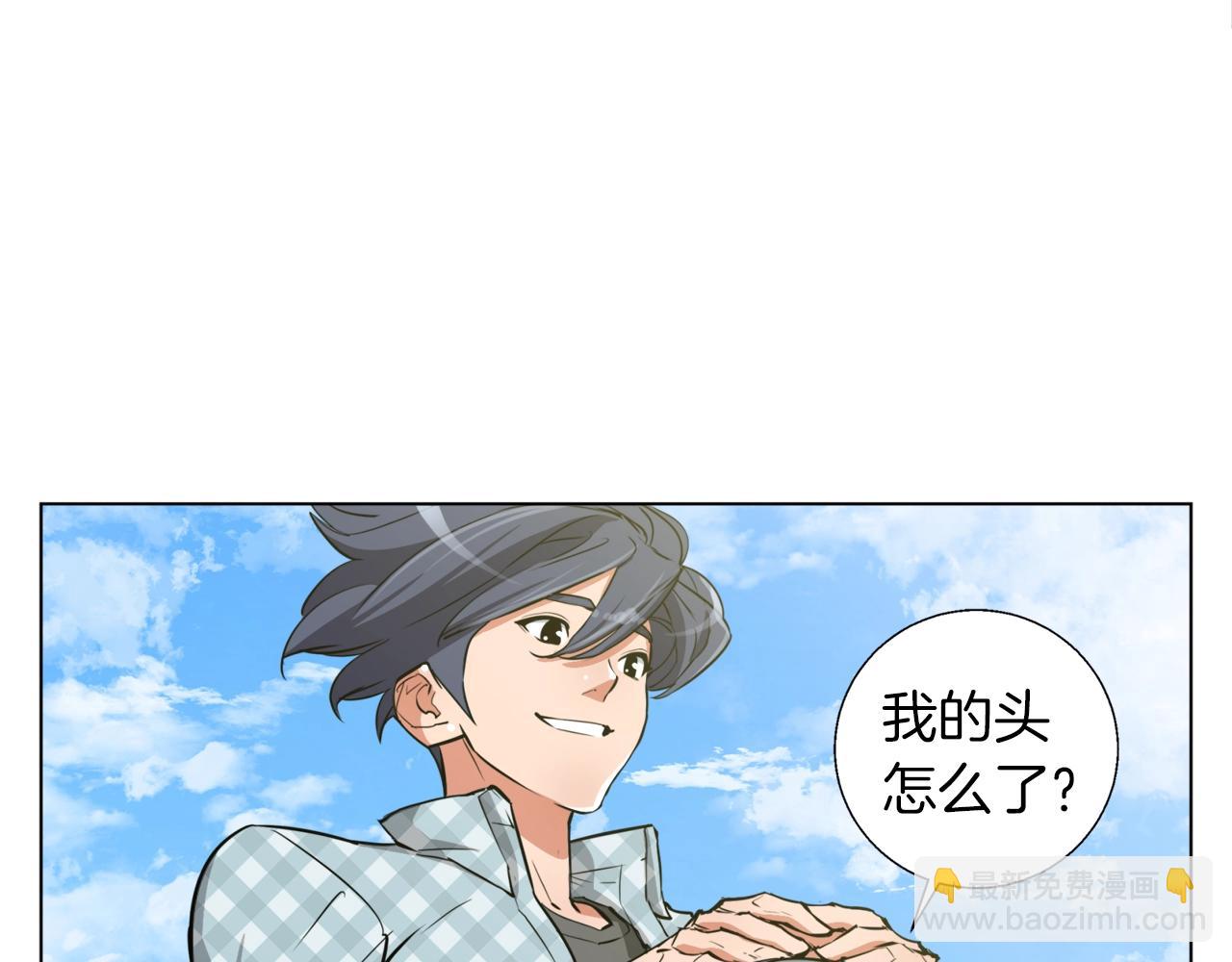 第48话 把脉58