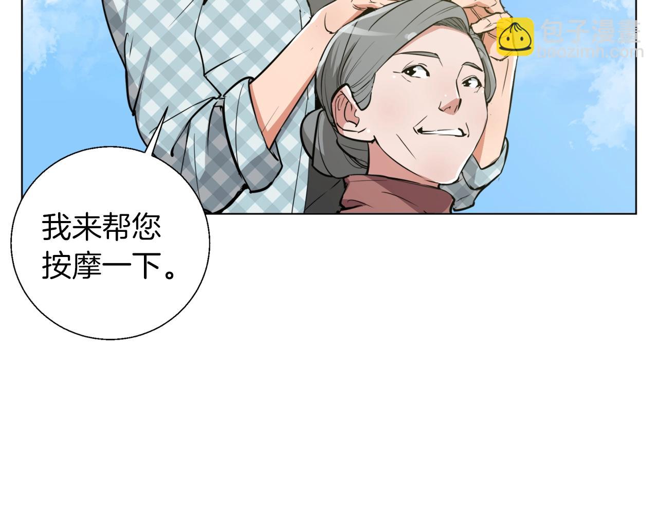 第48话 把脉59