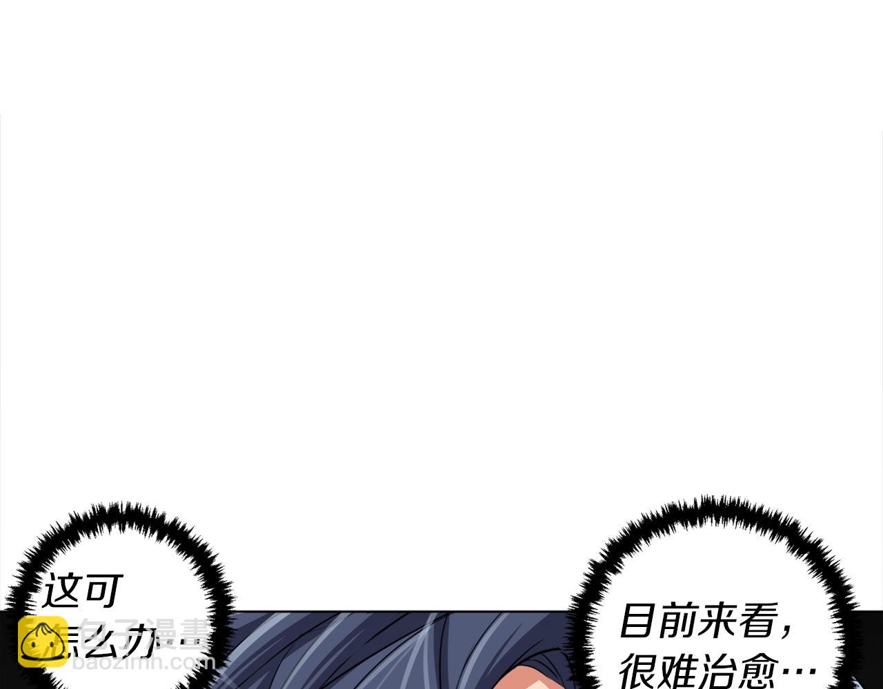 第48话 把脉63