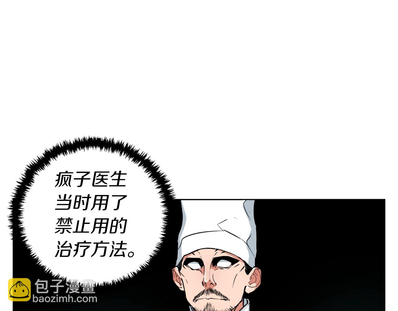 第48话 把脉68