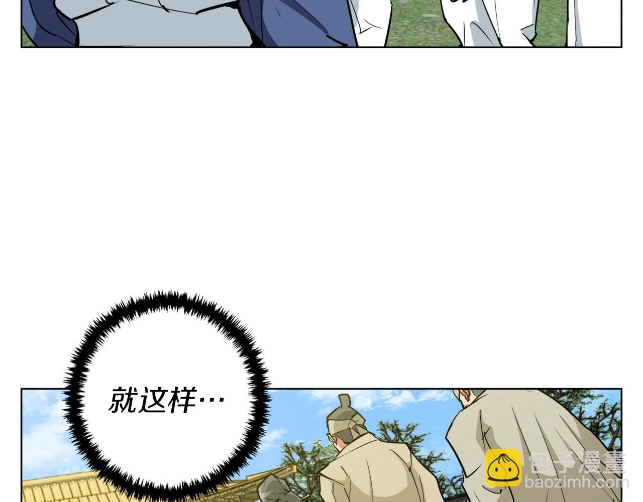 第48话 把脉7