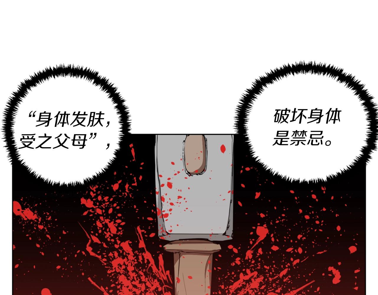 第48话 把脉72