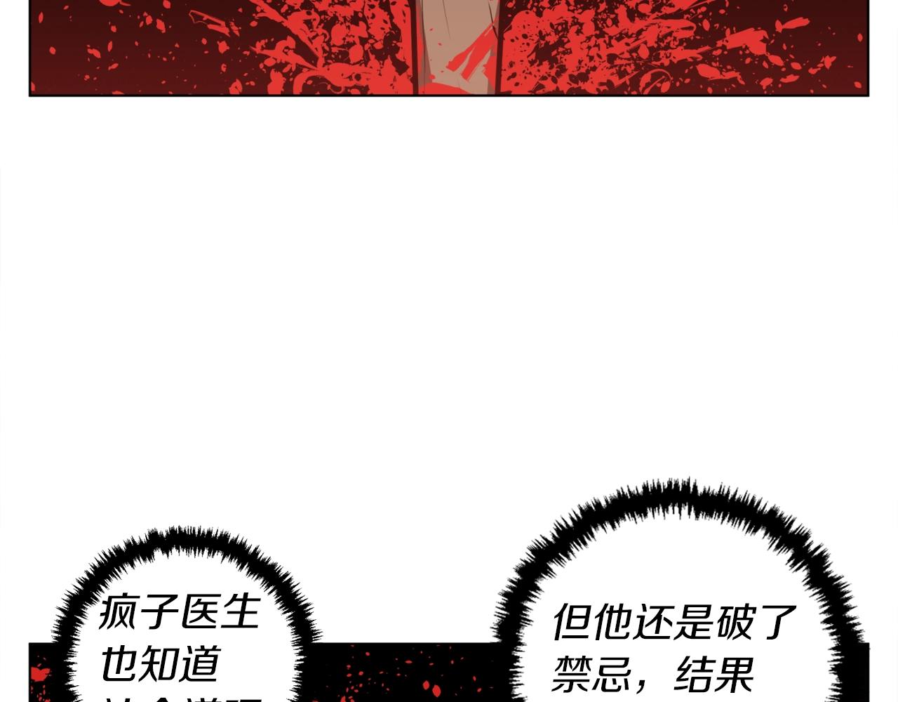 第48话 把脉73