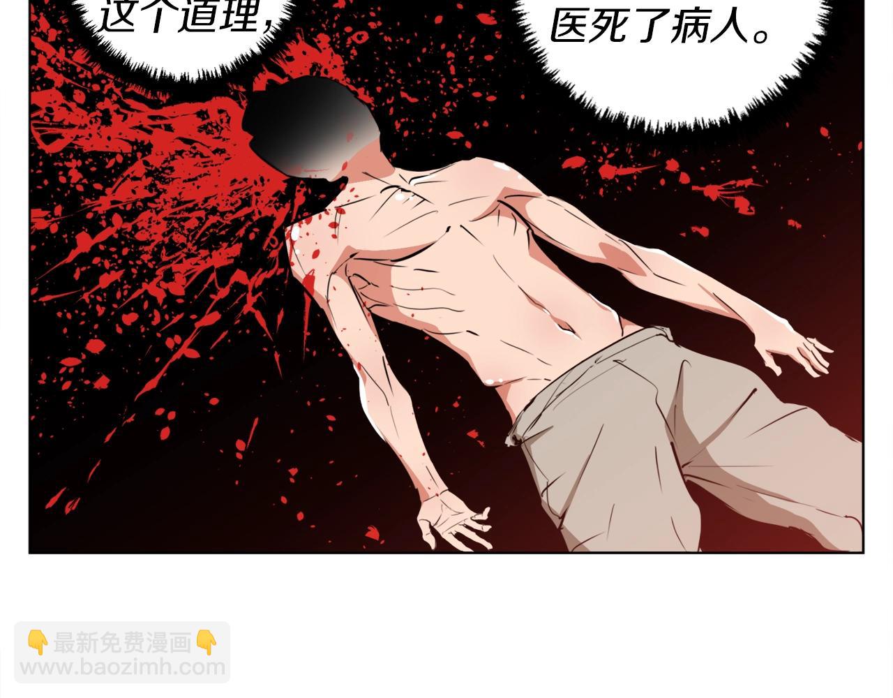 第48话 把脉74