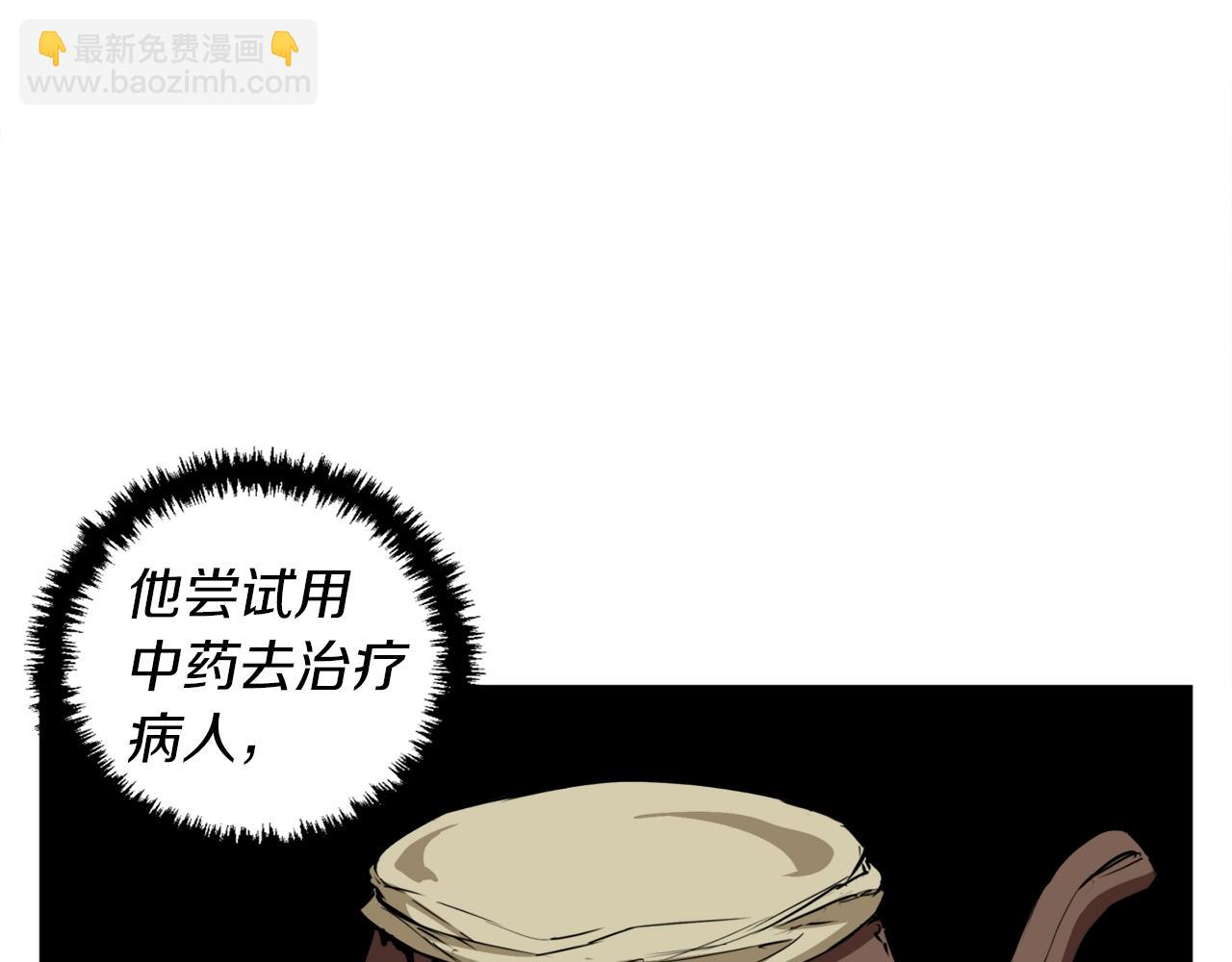 第48话 把脉76