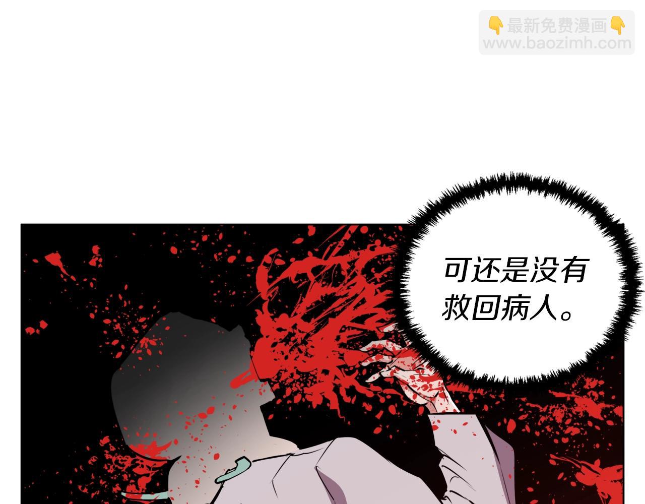 第48话 把脉78