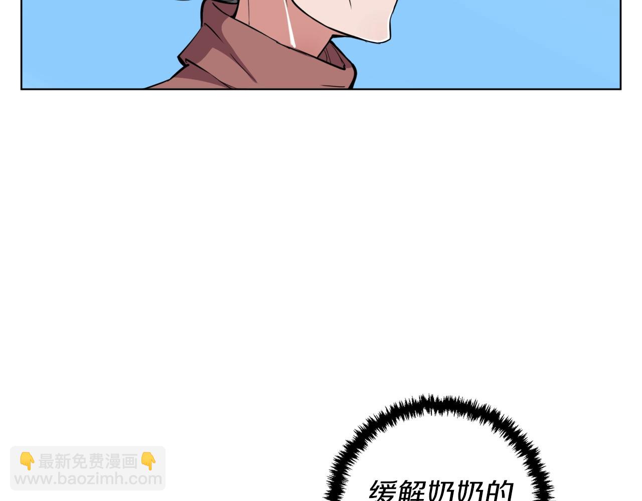 第48话 把脉84