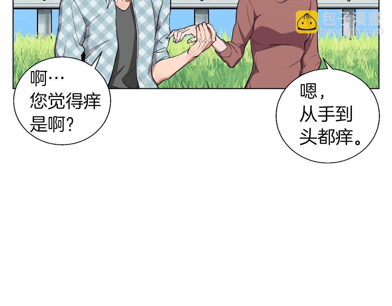 第48话 把脉88
