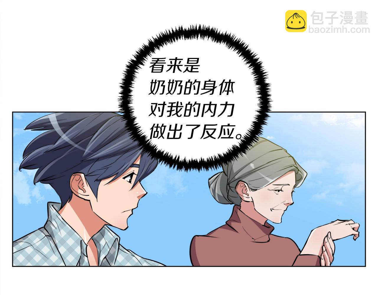 第48话 把脉89