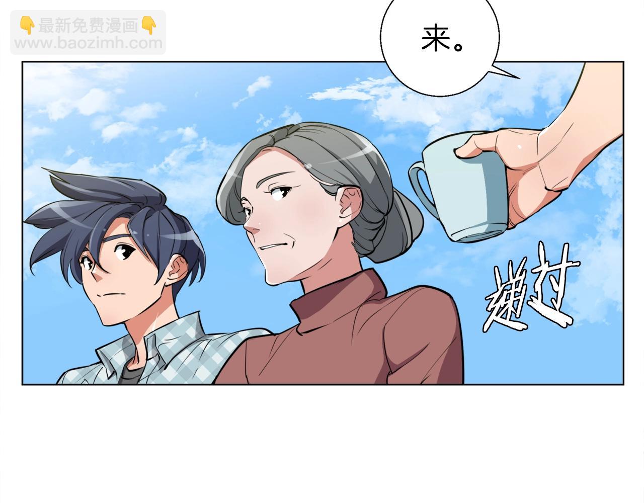 第48话 把脉91