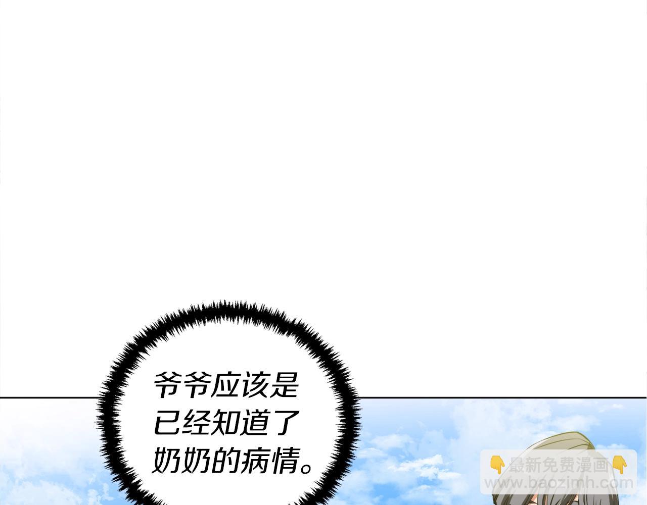 第48话 把脉92