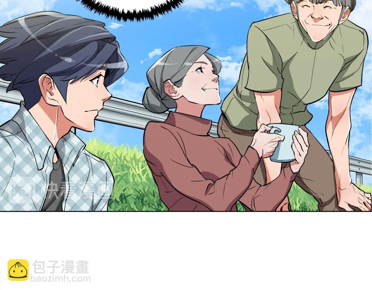 第48话 把脉93