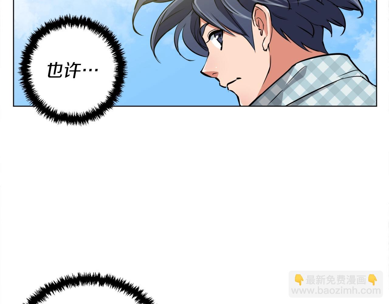 第48话 把脉96