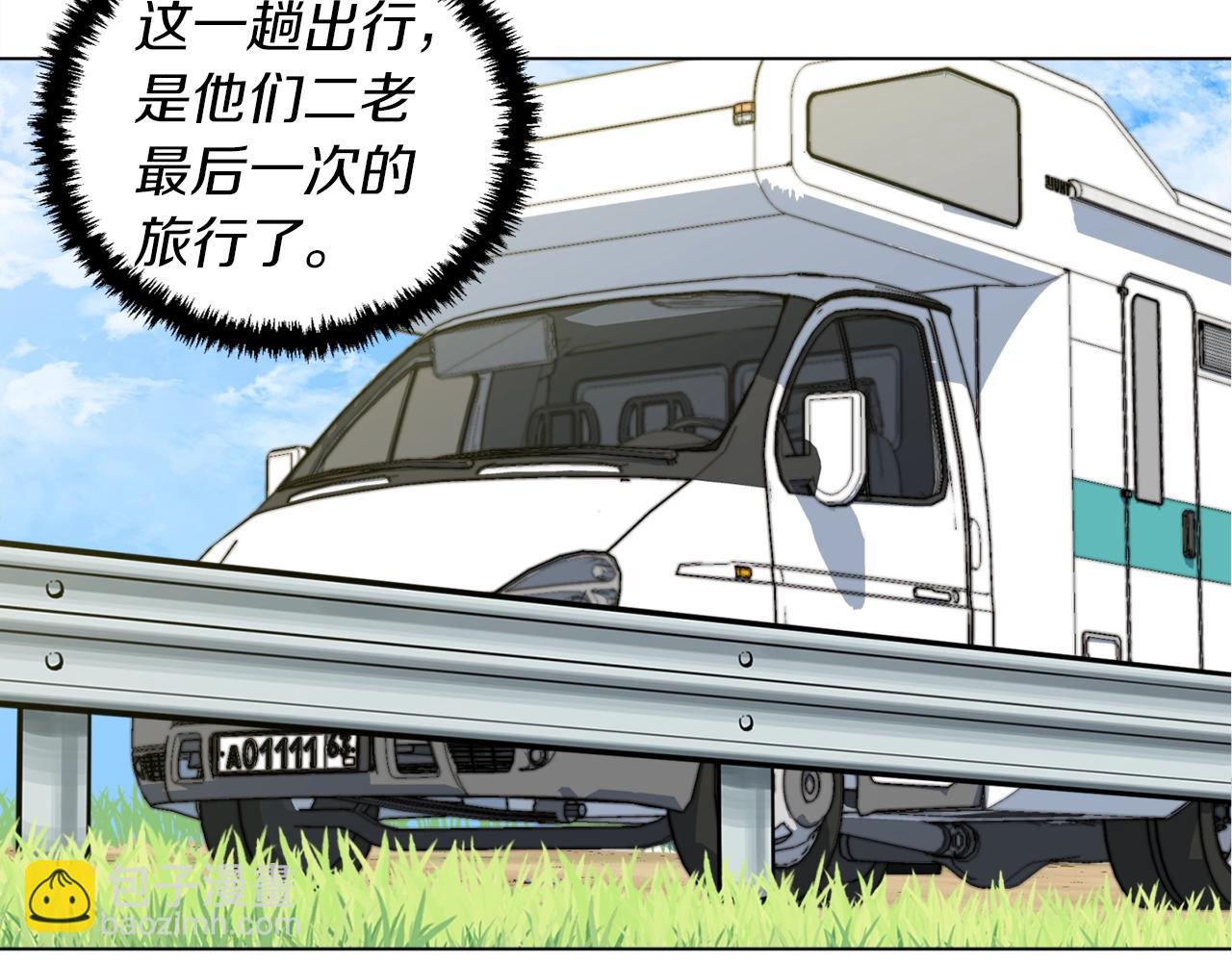 第48话 把脉97