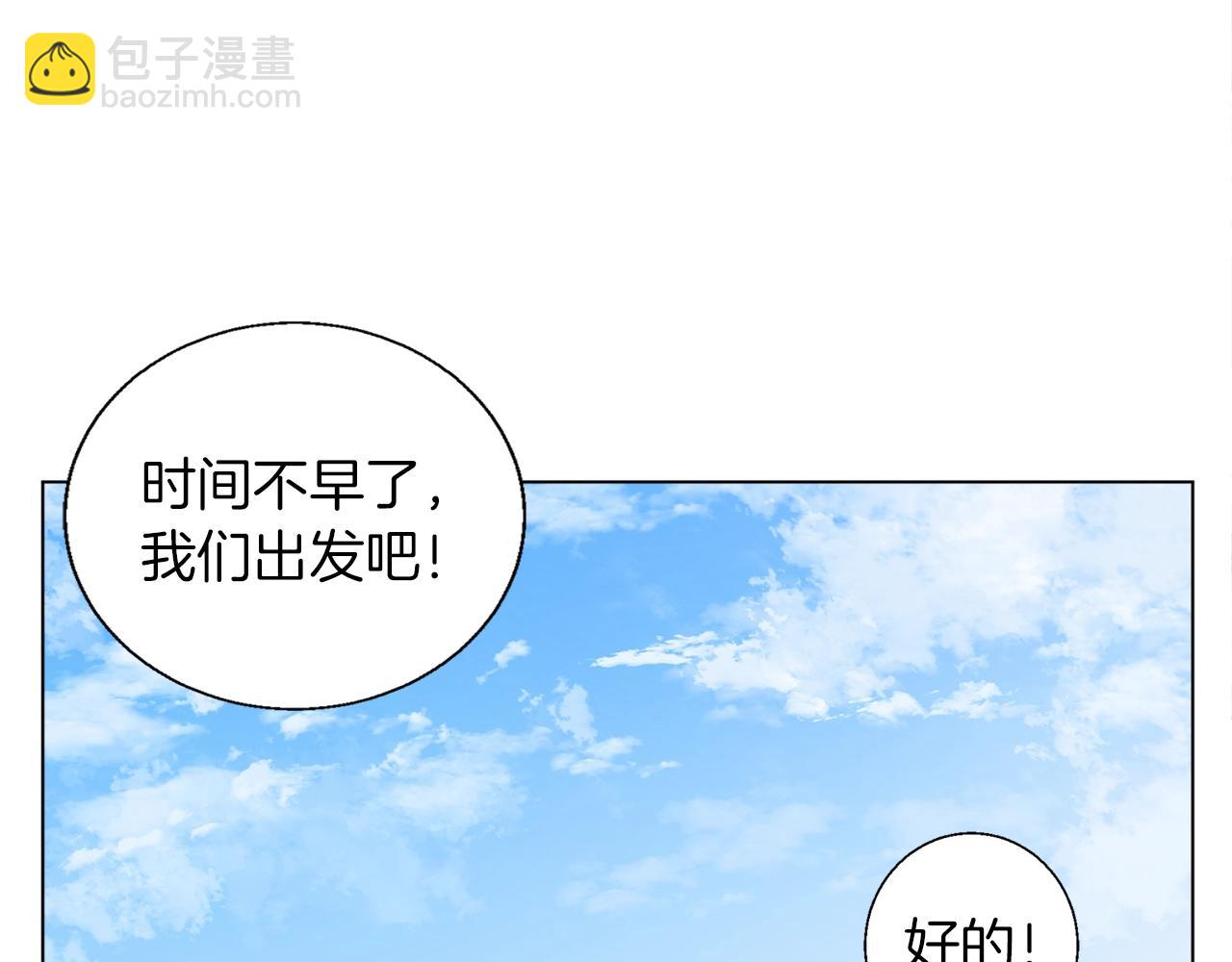 第48话 把脉99