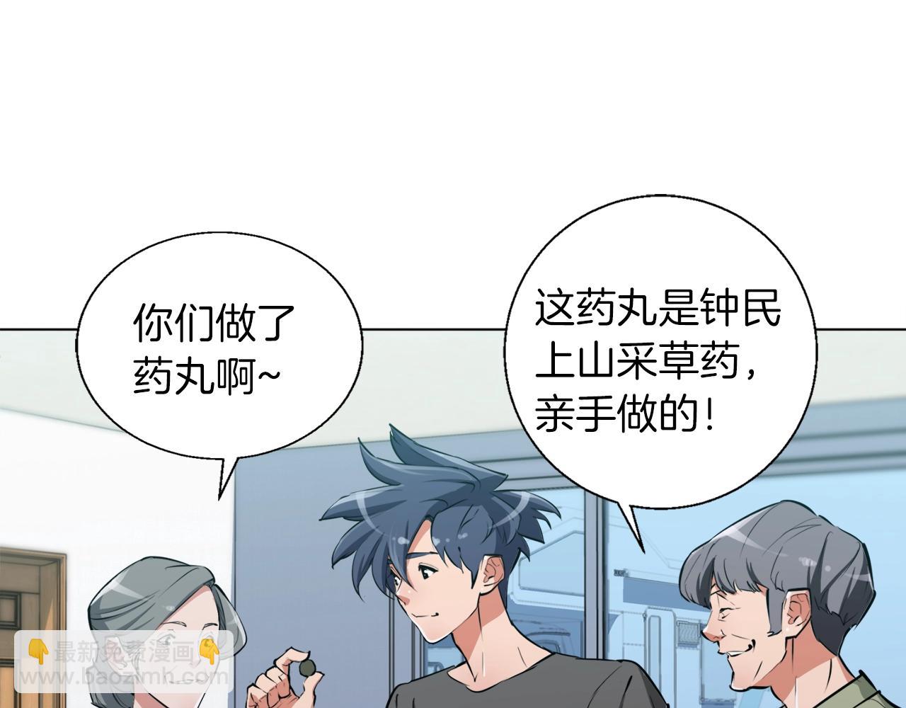 第49话 少林秘籍106
