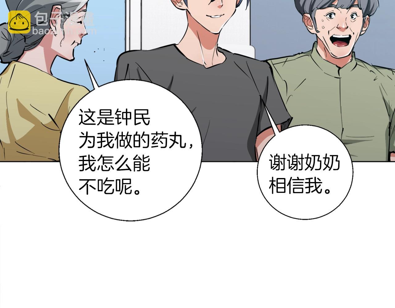 第49话 少林秘籍111