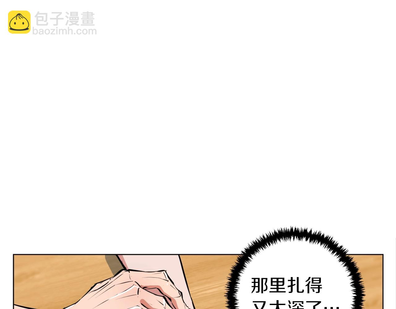 第49话 少林秘籍124
