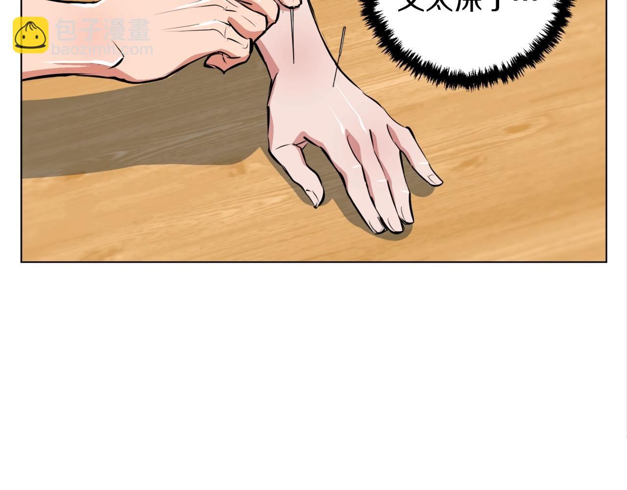 第49话 少林秘籍125