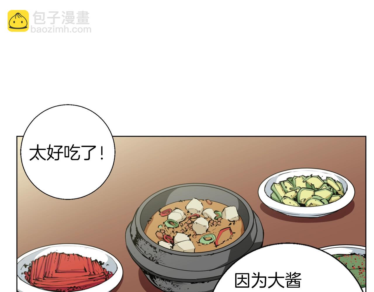 第49话 少林秘籍133