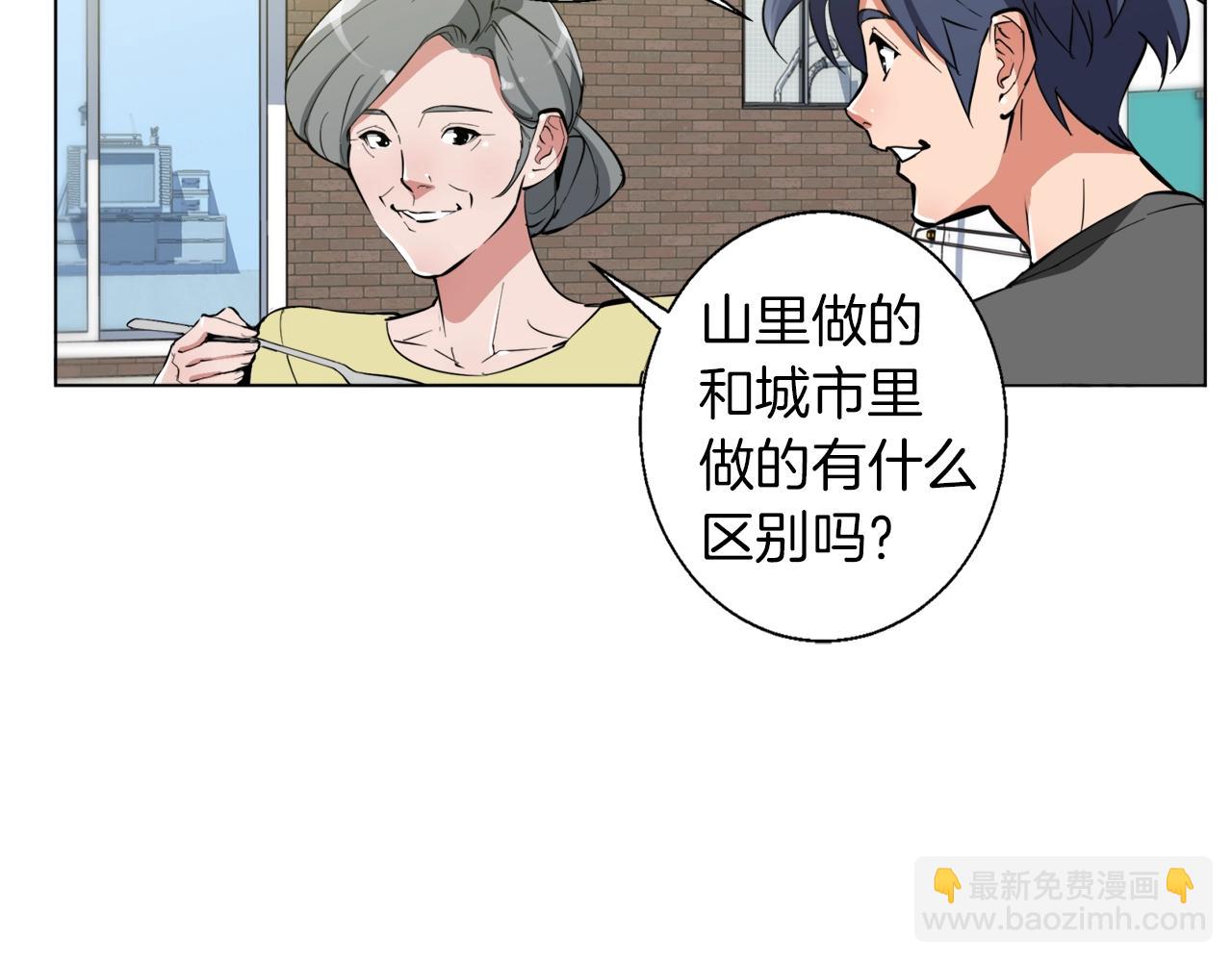 第49话 少林秘籍135