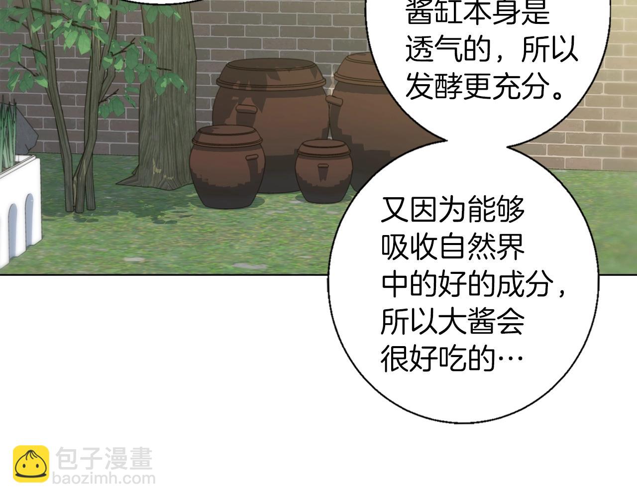 第49话 少林秘籍138