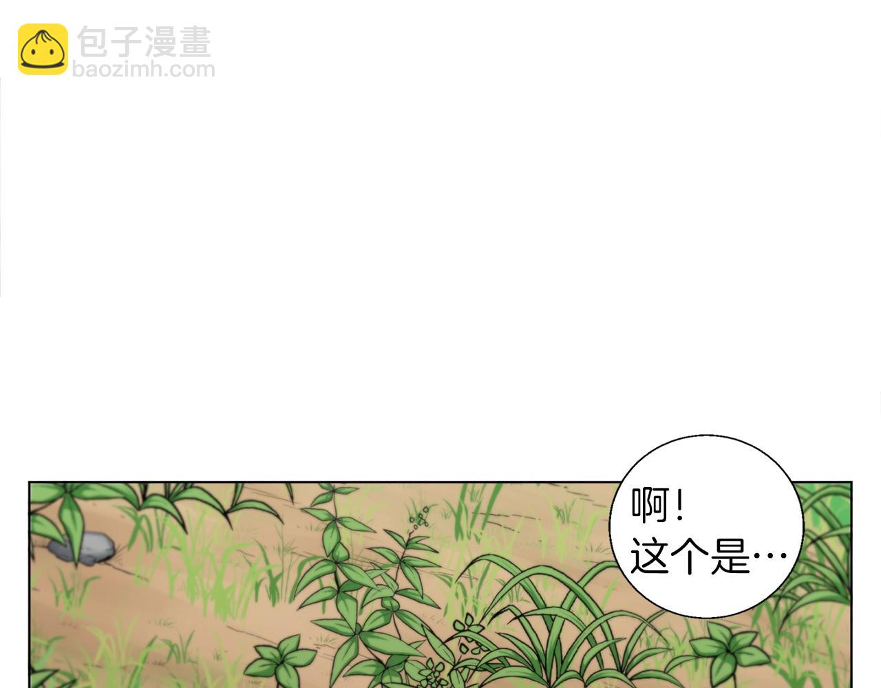 第49话 少林秘籍14