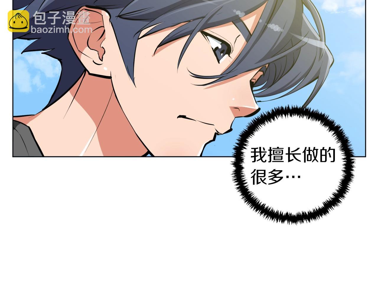第49话 少林秘籍143