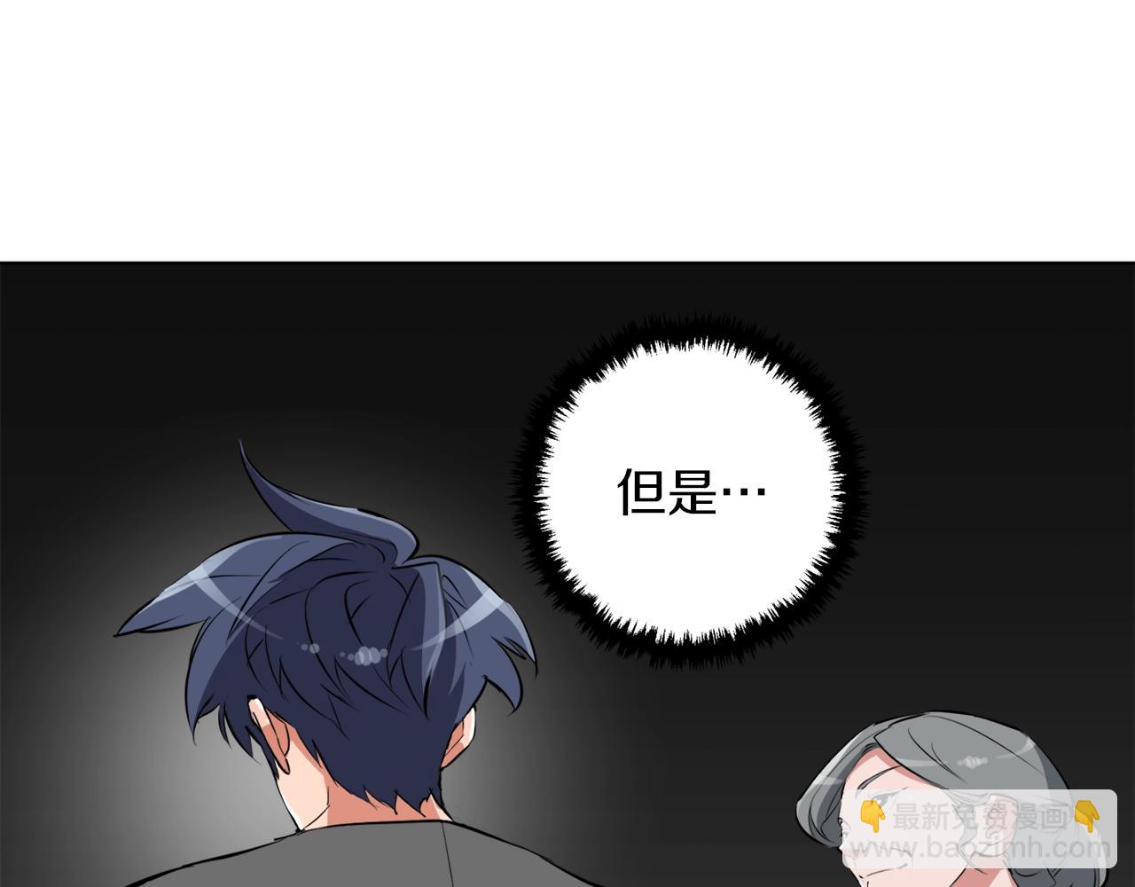第49话 少林秘籍144