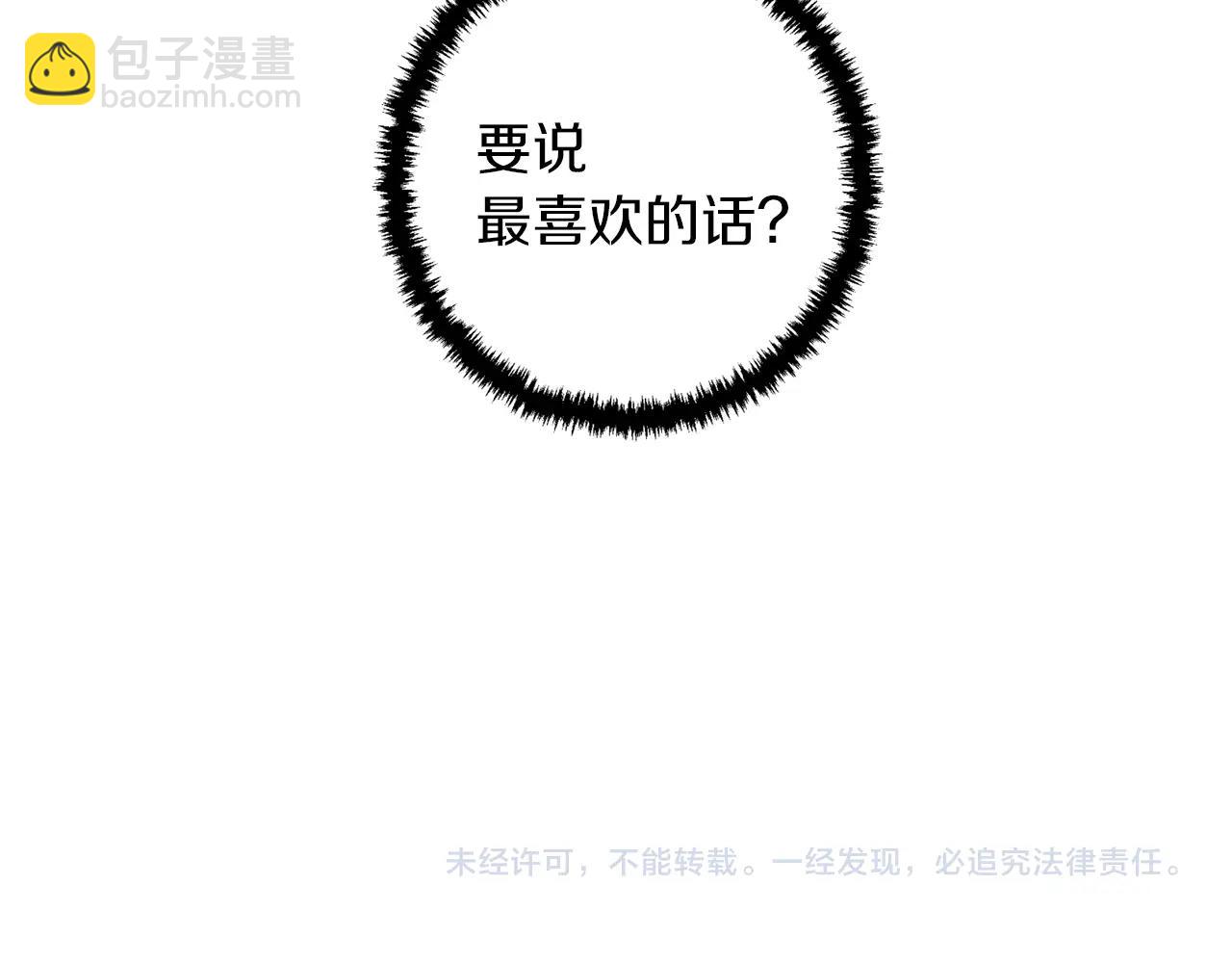 第49话 少林秘籍147
