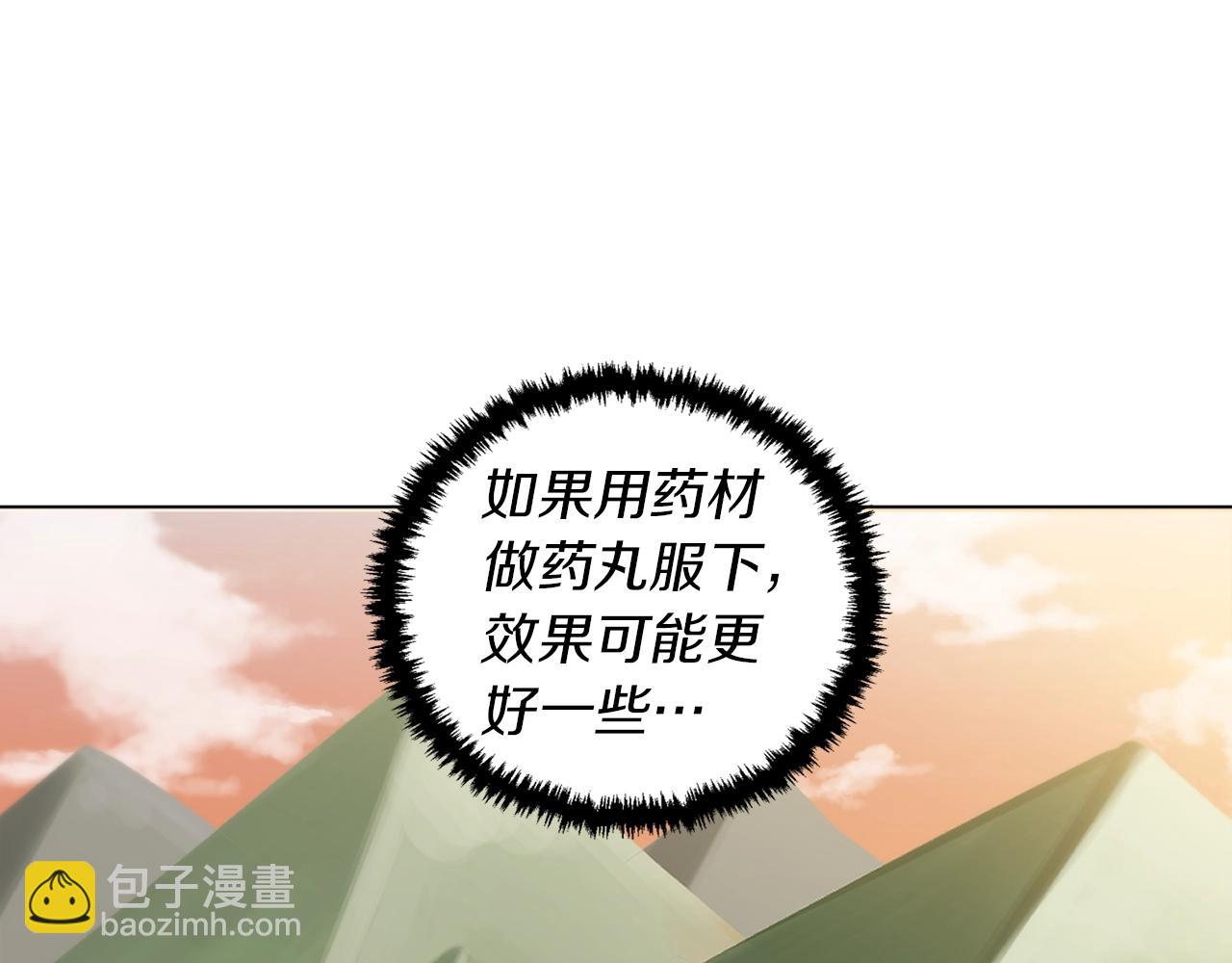 第49话 少林秘籍2
