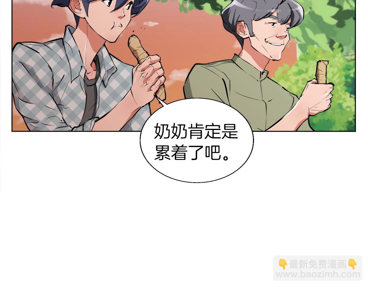 第49话 少林秘籍27