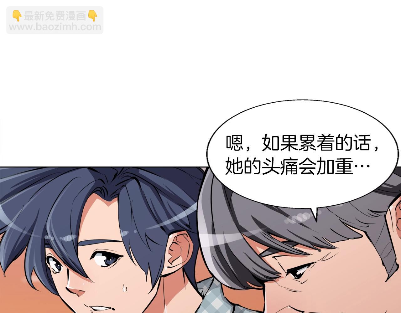 第49话 少林秘籍28
