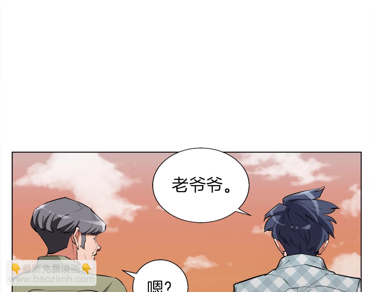 第49话 少林秘籍30