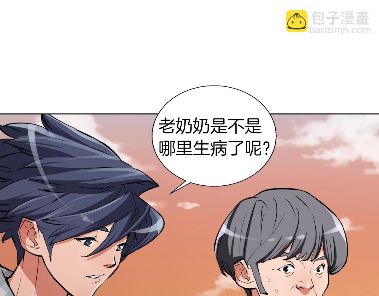 第49话 少林秘籍32