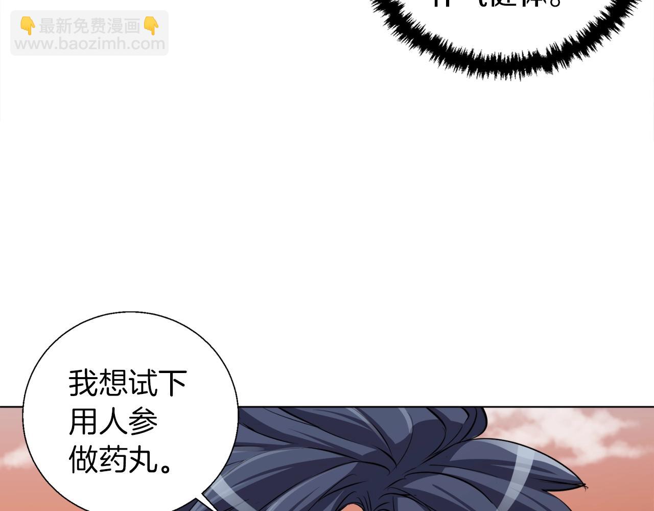 第49话 少林秘籍39