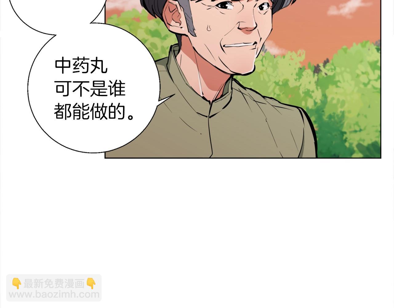 第49话 少林秘籍42