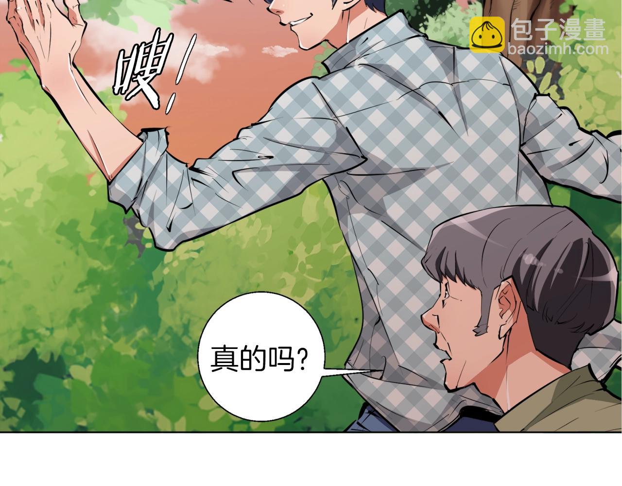 第49话 少林秘籍48