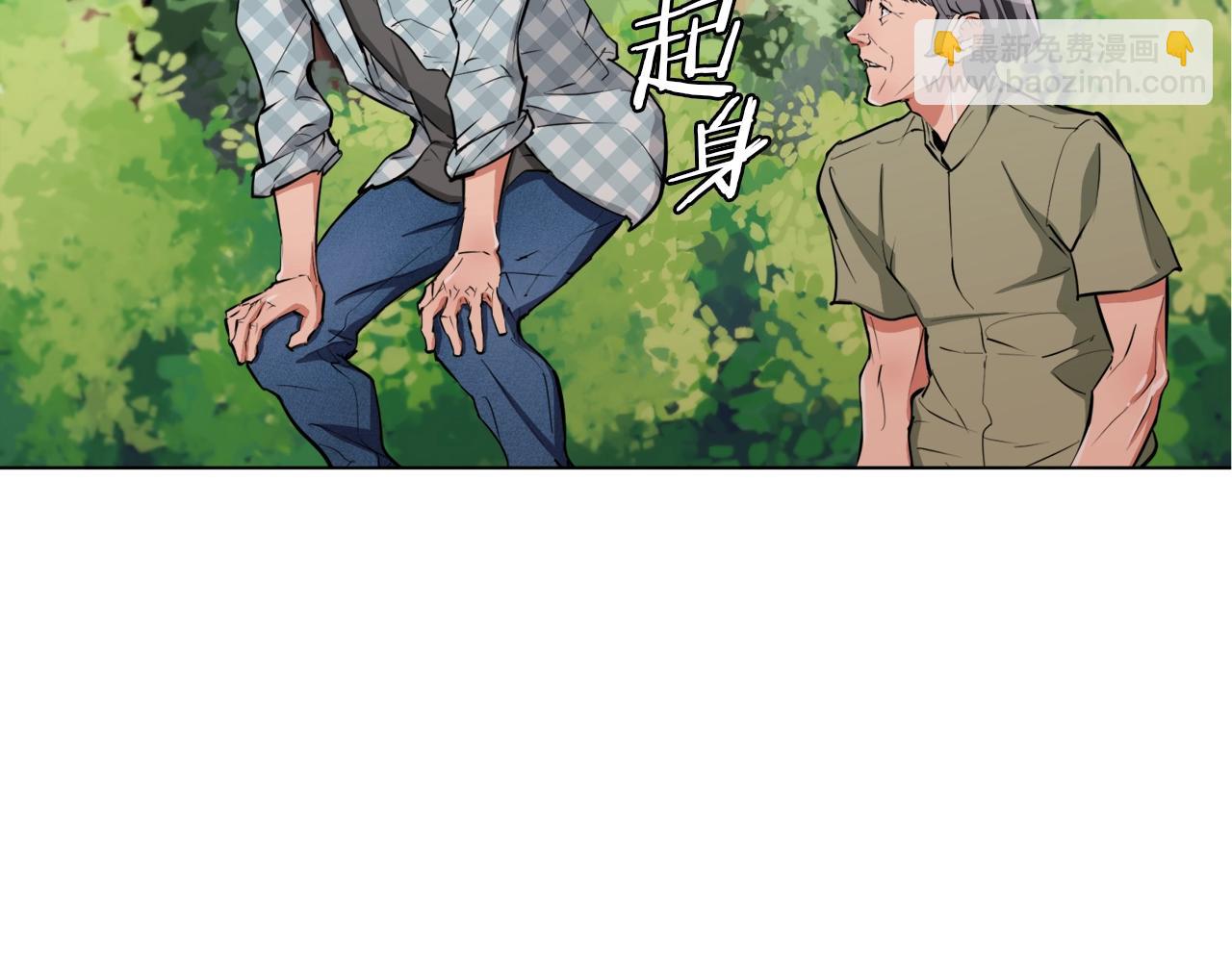 第49话 少林秘籍50
