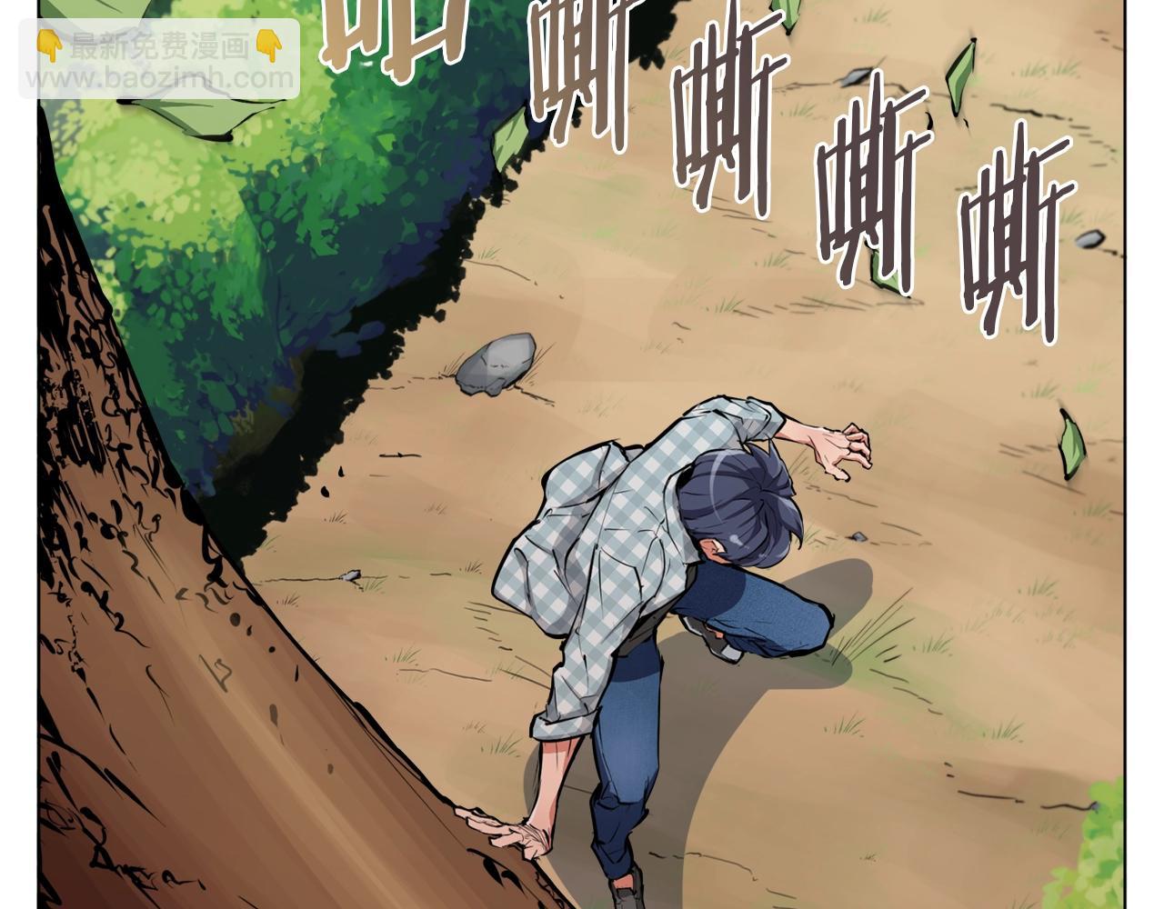第49话 少林秘籍66