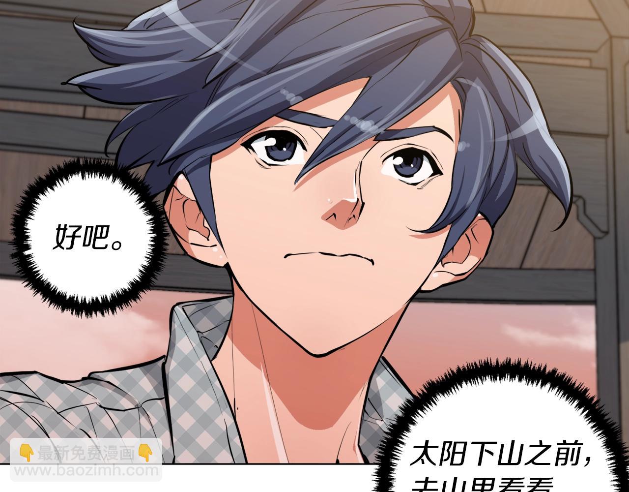 第49话 少林秘籍7