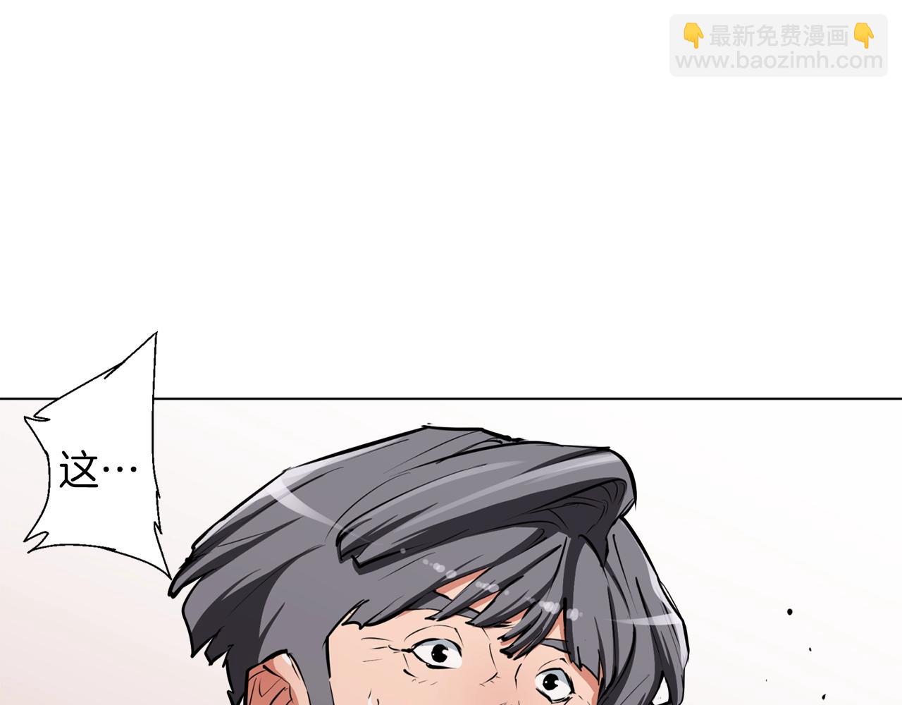 第49话 少林秘籍70