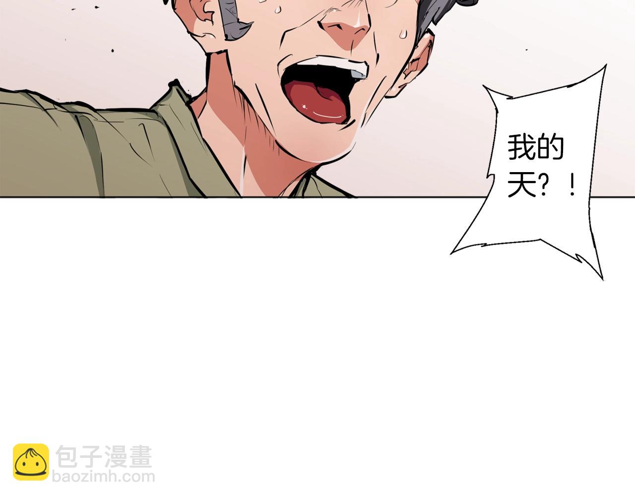 第49话 少林秘籍71