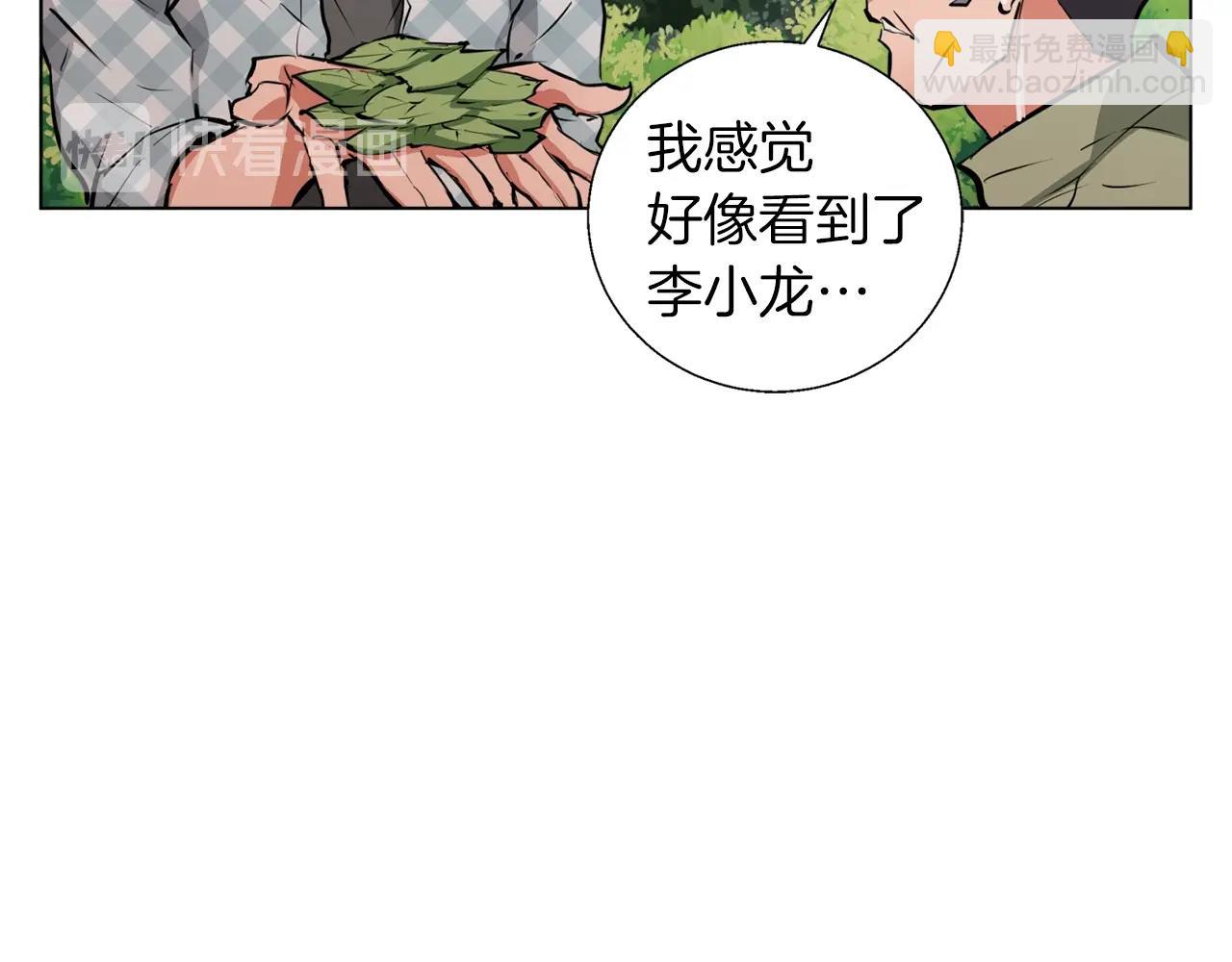 第49话 少林秘籍74